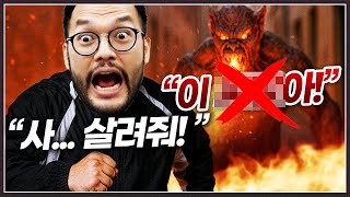 홍구때매 빡쳐서 은퇴했던 상대 ... 2년만에 부활했길래 다시 건드려봤는데? ㅋㅋㅋㅋㅋ