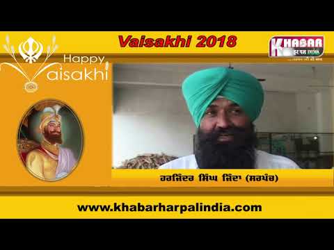 HARJINDER SINGH JINDA|| WISHES FOR VAISAKHI || KHABAR HAR PAL INDIA