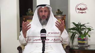 رسالة إلي المدرسين والمدرسات/سلسلة آداب عامة تهم المجتمع الإسلامي/الشيخ د عثمان الخميس