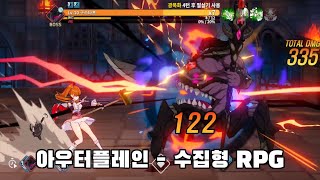 아우터플레인 신작 모바일 수집형 RPG 출시 플레이영상