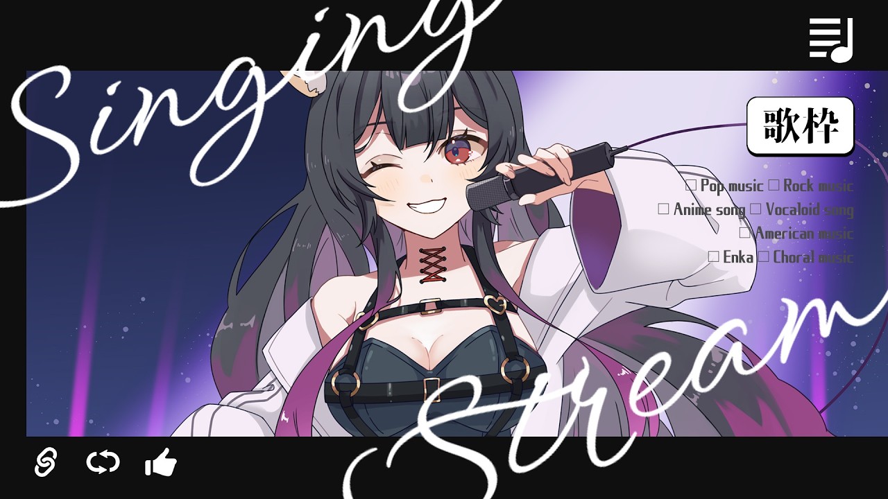 【 歌枠 / sing a song 】チルソング【 suzullan 】