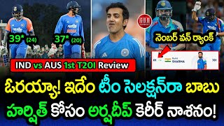 Download lagu Rain Spoils IND vs AUS 1st T20 | Rohit Sharma Reaches Number 1 ODI Batter Rank! | GBB Cricket mp3 Download lagu Rain Spoils IND vs AUS 1st T20 | Rohit Sharma Reaches Number 1 ODI Batter Rank! | GBB Cricket mp3