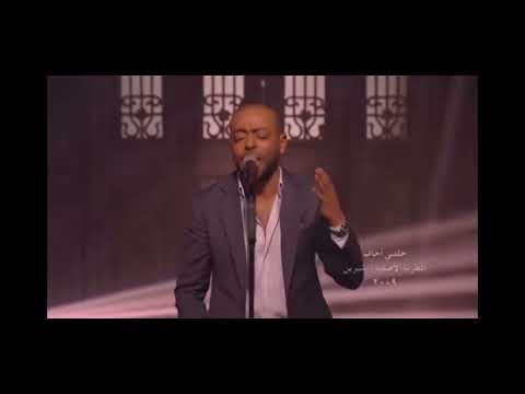 تامر عاشور- حكايتي معاك + خلتني اخاف ( مكس )