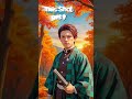 Tom Holland As Tanjiro In 1 Second Demon Slayer Live Action