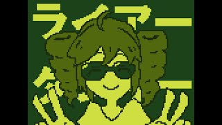 Cover art for TETO BOSS FIGHT SONG