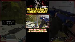 【Apex】ゆきおが認める最強志願者はハンマードリルに勝つことができるのか？ #エイペックス #ゲーム実況