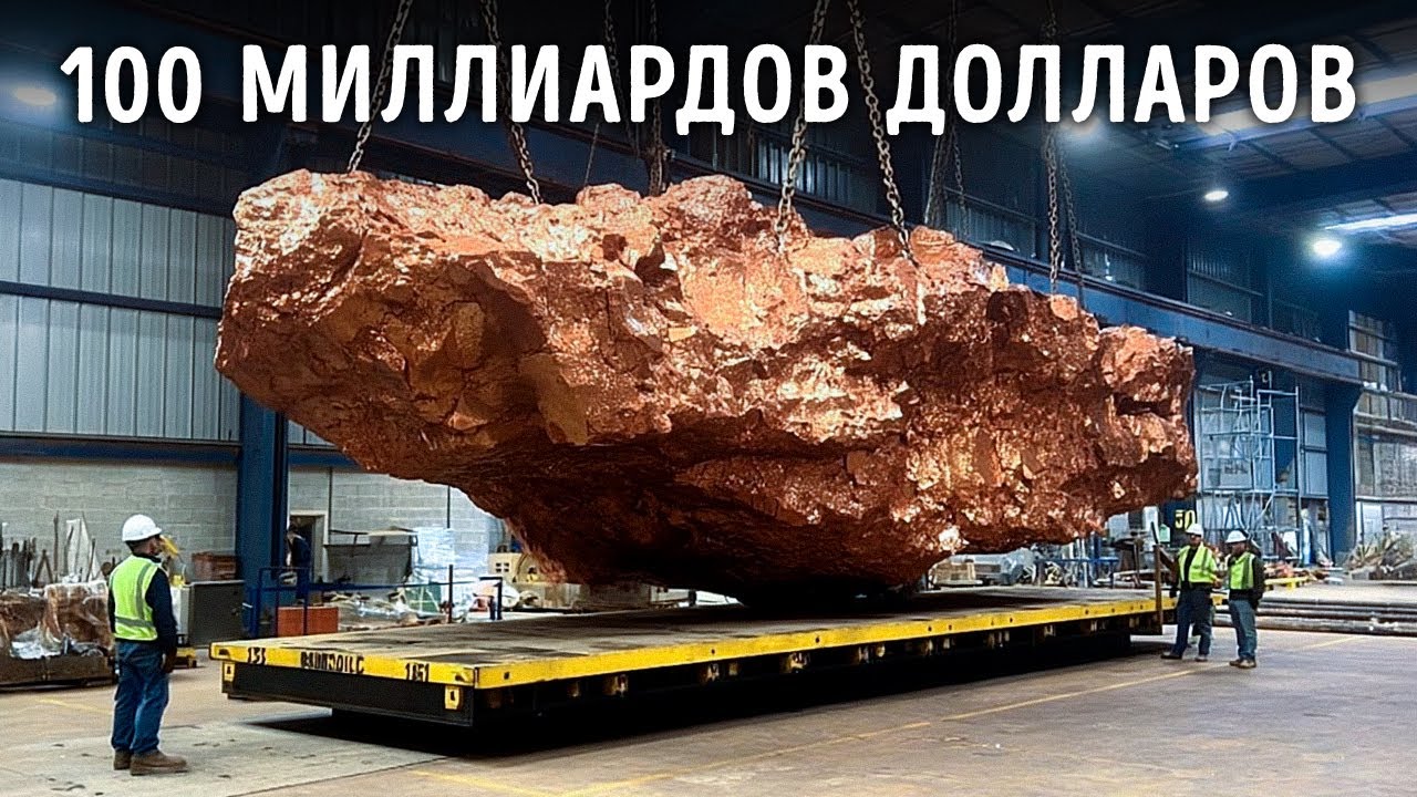 Геологи нашли одно из величайших сокровищ мира в Аргентине
