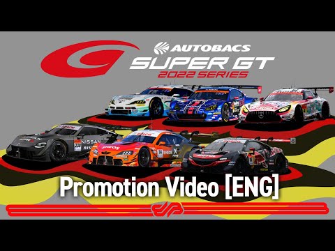 [Promotion Video]2022 SUPER GT/English