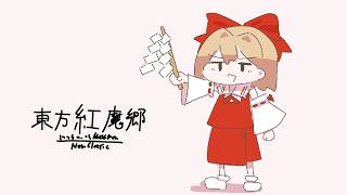 にゅーくらしっく