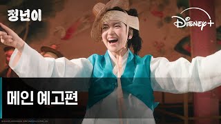 Trailer Preview Image