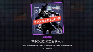 Cover art for MACHINEGUN POEM DOLL (Master)