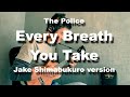 Every Breath You Take (The Police)(Arranged by Jake Shimabukuro)