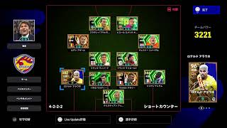 イーフト　ps5