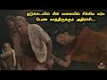 நடுக்கடலில் மீன் வலையில் சிக்கிய இளம