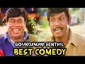 Goundamani Senthil Comedy Rojavai Killathe Full Comedy Tamil Super Comedy