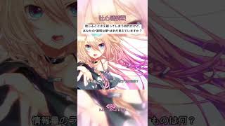 吐心感情戦/ ねじ式 feat.IA