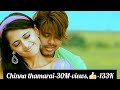 Vijay Romantic Songs Vijay WhatsApp Status Chinna Thamarai Songs Vijay Songs Vijay Love Songs