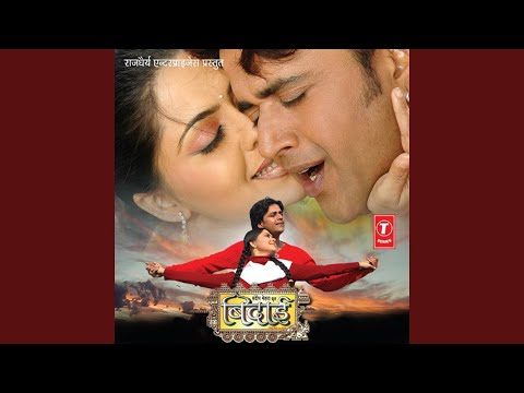 Kismat Se Nikal Ke Chal Jaibu (Full Audio) — watch video