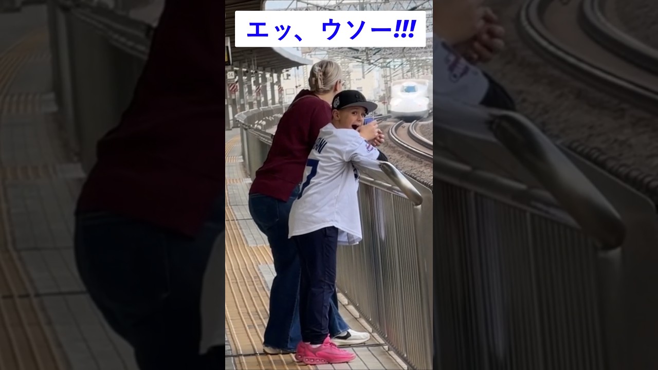 [ウソでしょ!!]初めて見た新幹線に外国人は最高の思い出となりました！#新幹線#外国人#日本