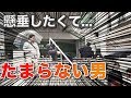 【筋トレ】懸垂中毒の男が街を歩くととんでもない事になる...