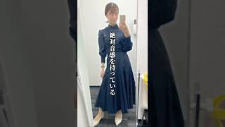 実はめっちゃ可愛いアナウンサー #かわいい #女子アナ #人気 #カトパン #弘中綾香