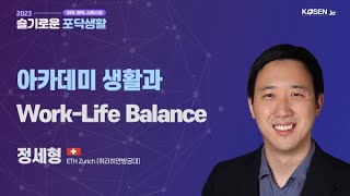 세미나 비디오