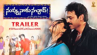 Nuvvu Naaku Nachav Trailer || Daggubati Venkatesh || Trivikram || Suresh Productions