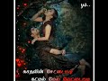 Ollikutchi Odambu Kaari Song WhatsApp Status ️