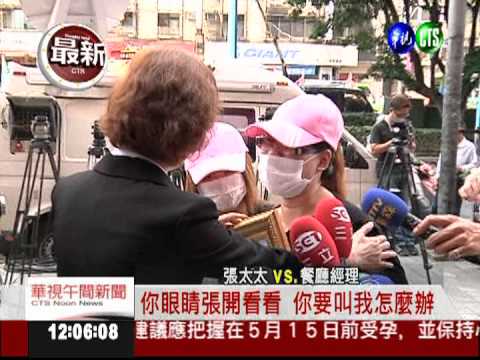 勞保"高薪低報" 1條命少賠123萬