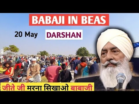 28 Gur Ki Moorat Man Mein Dhyaan - Maharaj Charan Singh - Punjabi Satsang - CC