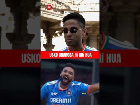 Surya on Ishan & Siraj Selection