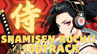 Download lagu Endless Japanese Shamisen Rock: 100 Tracks Over 3 Hours mp3