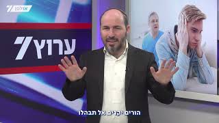 כשיו"ר האופוזיציה גר אצלך בבית / הרב יוני לביא (הרב יוני לביא) - התמונה מוצגת ישירות מתוך אתר האינטרנט יוטיוב. זכויות היוצרים בתמונה שייכות ליוצרה. קישור קרדיט למקור התוכן נמצא בתוך דף הסרטון