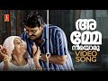 Amme Neeyoru Video Song Mizhikal Sakshi Mohanlal Sukumari KJ Yesudas V Dakshinamoorthy