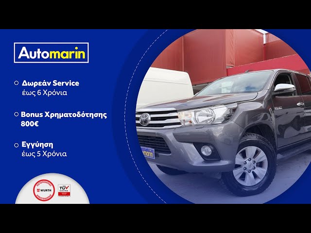 Automarin - Toyota Hilux 2.4 (2019)-preview