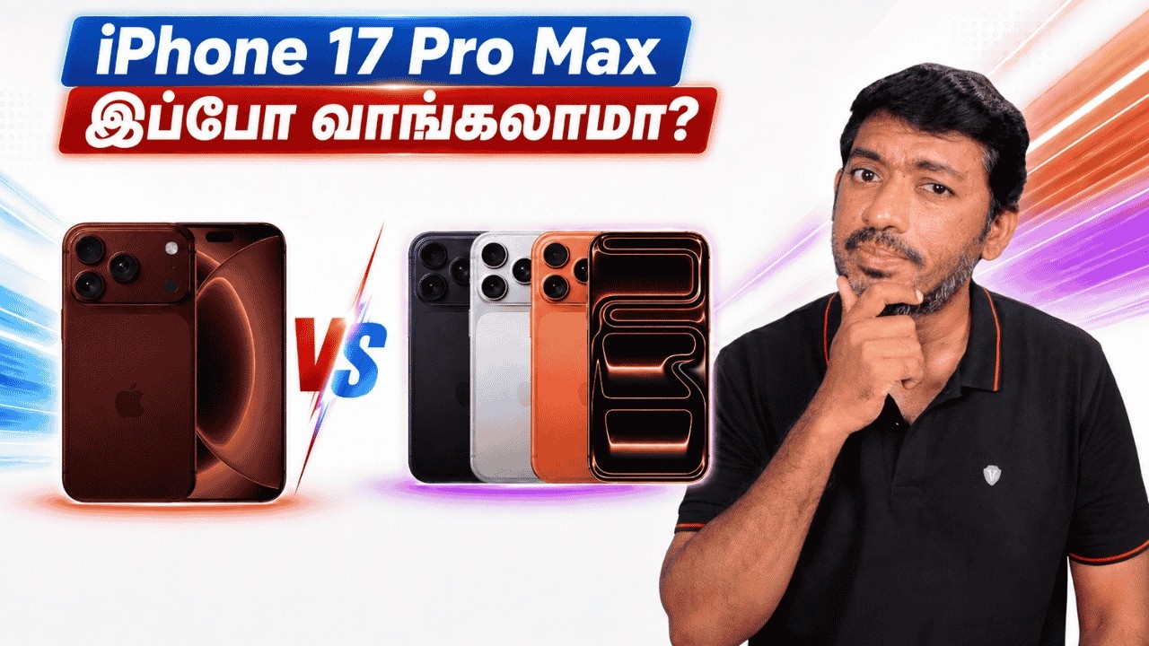 Buy iPhone 17 Pro Max or Wait for 18 Pro Max?