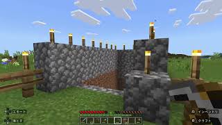 年金生活者のマイクラ生活　アバターを変更します