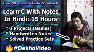 C Language Tutorial For Beginners In Hindi (With Notes) 🔥