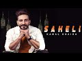 Saheli (Official Video ) : Kamal Khaira || Parmish Verma || New Punjabi Songs 2019