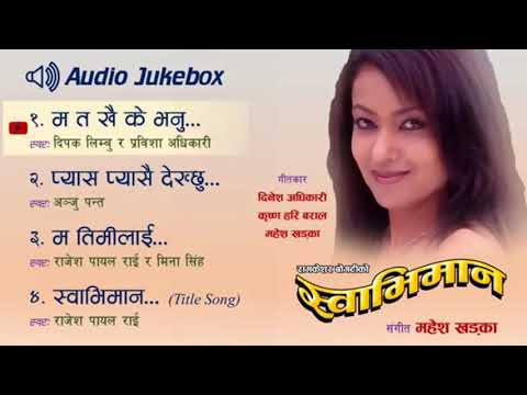 Mata Khai Ke Bhanu || Nepali Movie Song || Swabhiman