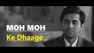 Moh Moh Ke Dhaage Song (Lyrics) Papon | Dum Laga Ke Haisha | Ayushmann Khurrana &amp; Bhumi Pednekar