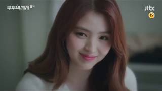 Download lagu Sonnet Son - Sad (the world of married ost part 3) mp3 Download lagu Sonnet Son - Sad (the world of married ost part 3) mp3