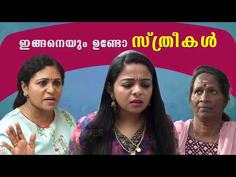 Family | Family series | HealthyRelationships | Homies