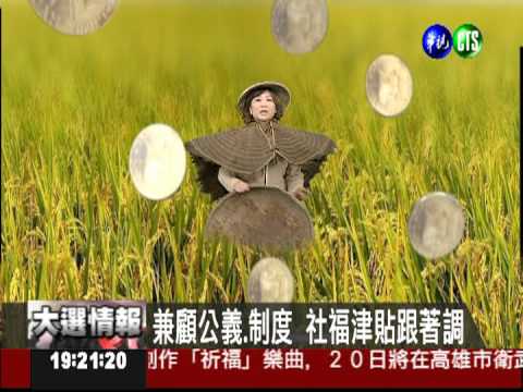 老農津貼1次加足 加碼每月7千