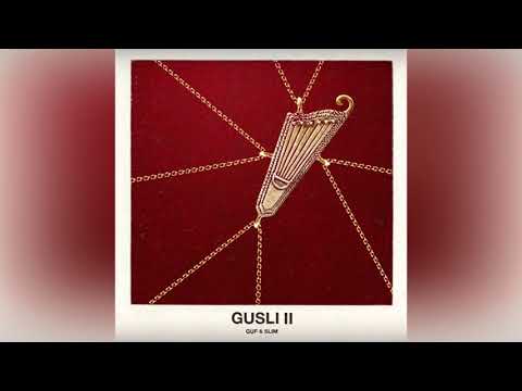 Guf&Slim GUSLI 2 Домашняя (feat Rigos) GUSLI 2