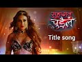 Suhagan Chudail Serial Title Song Nia Sharma And Zyan Ibad Khan Colors Tv Horror Show