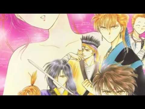 Fushigi Yuugi Akai Iitsutae Tomoko Kawakami