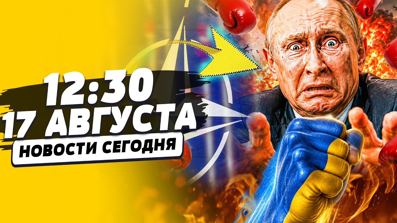 ⚡️МИГ НАЗАД!  КИЕВ ПЕРЕЛОМАЛ РФ:ЖМЕМ на ПОЛНУЮ! ПОЛЬША ВОРВАЛАСЬ! ПУТИН БЕЗ Ш