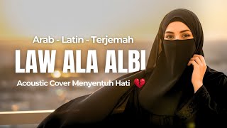 Download lagu Law Ala Albi – Fadel Chaker | Lagu Arab Menyentuh Hati Special Ramadan | Acoustic Cover 2026 mp3