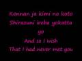 Eternal Snow - Full Moon Lyrics 